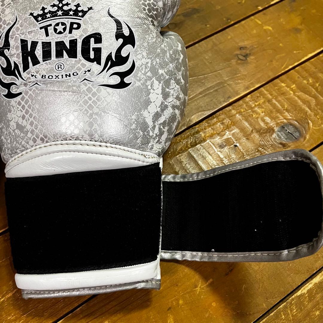 仲 俊光(NFG ) 格闘技トレーニングセット　グローブ　レガース