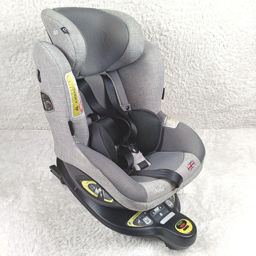 Joie ジョイー ISOFIX チャイルドシート　　 i-Arc360°