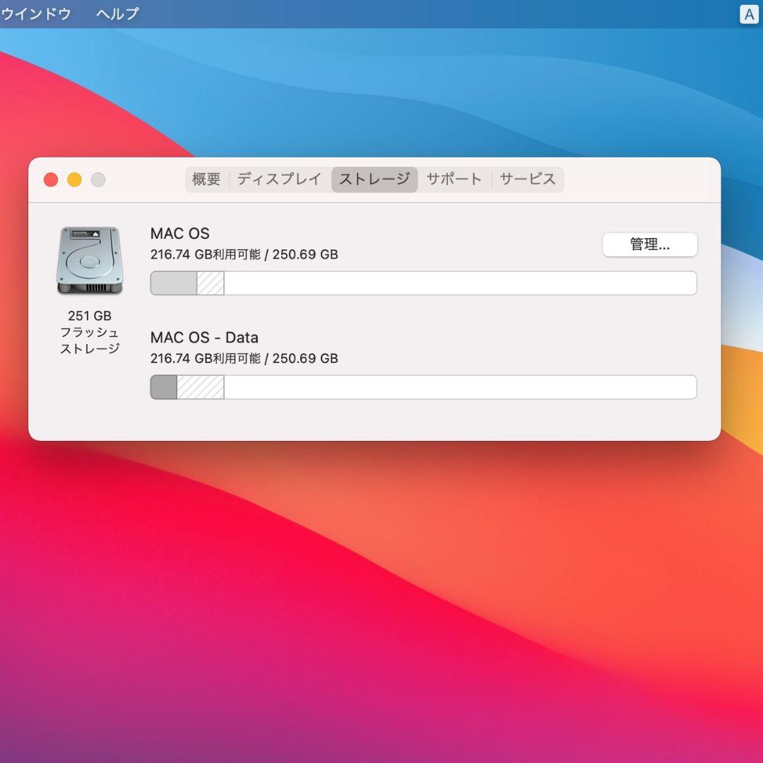 【バッテリー正常】Macbook 12インチ 2016 8G 250GB