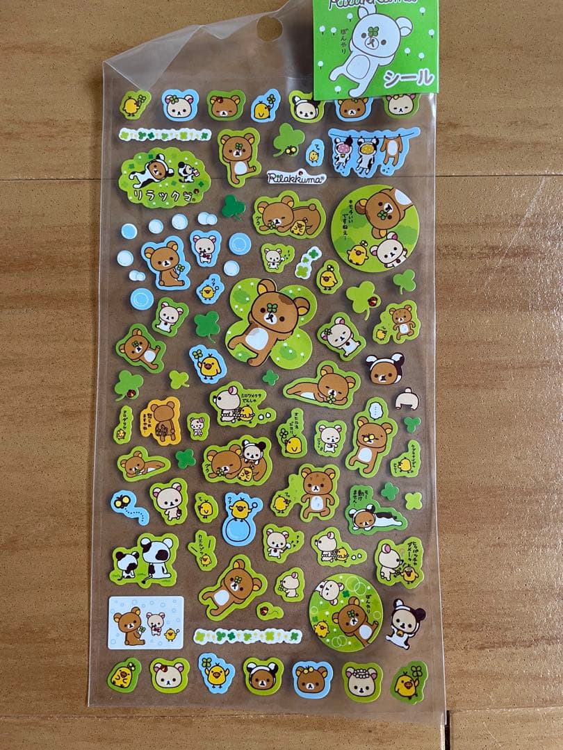 激レア　リラックマ　シール４種セット　☆未開封☆
