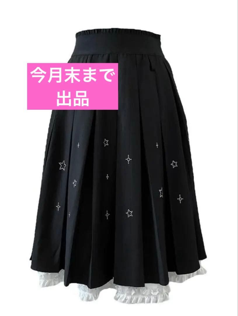 HEIHEI フリルレイヤード グリッタースカート 黒 ブラック