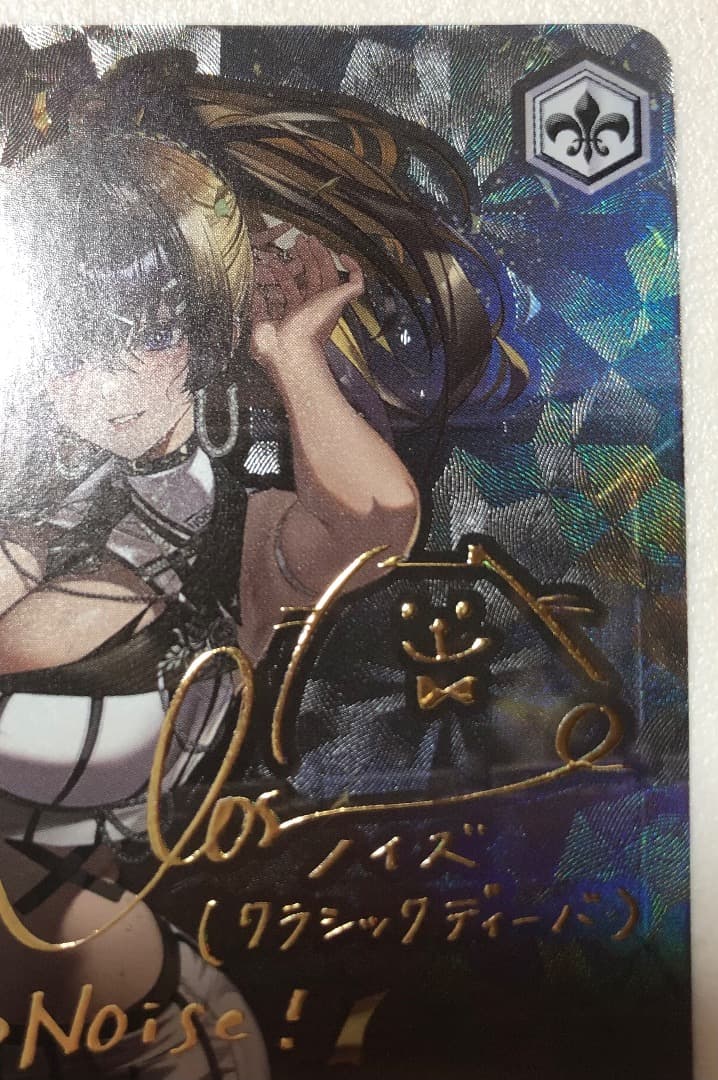 ヴァイスシュヴァルツ NIKKE ノイズ:クラシックディーバ SP 箔押しサイン