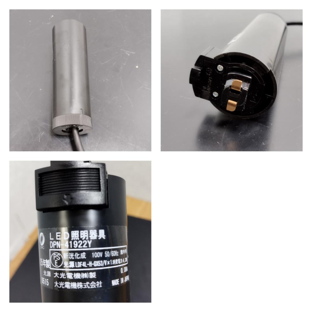 Y☆435　DAIKO ペンダントライト DPN-41922Y　3個セット