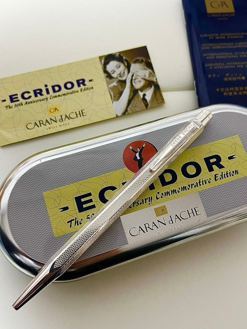 カランダッシュ エクリドール シルバープレート 50周年記念限定モデル