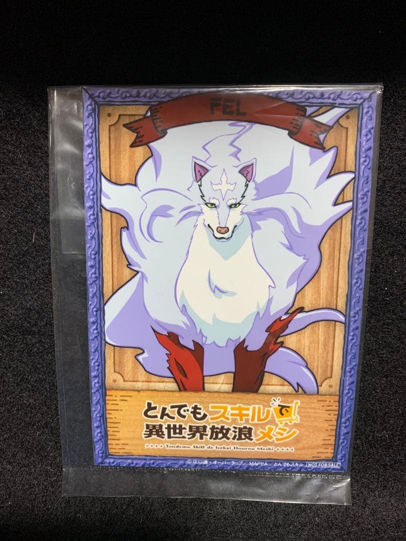 【非売品付き】とんでもスキルで異世界放浪メシ Tシャツ スイ