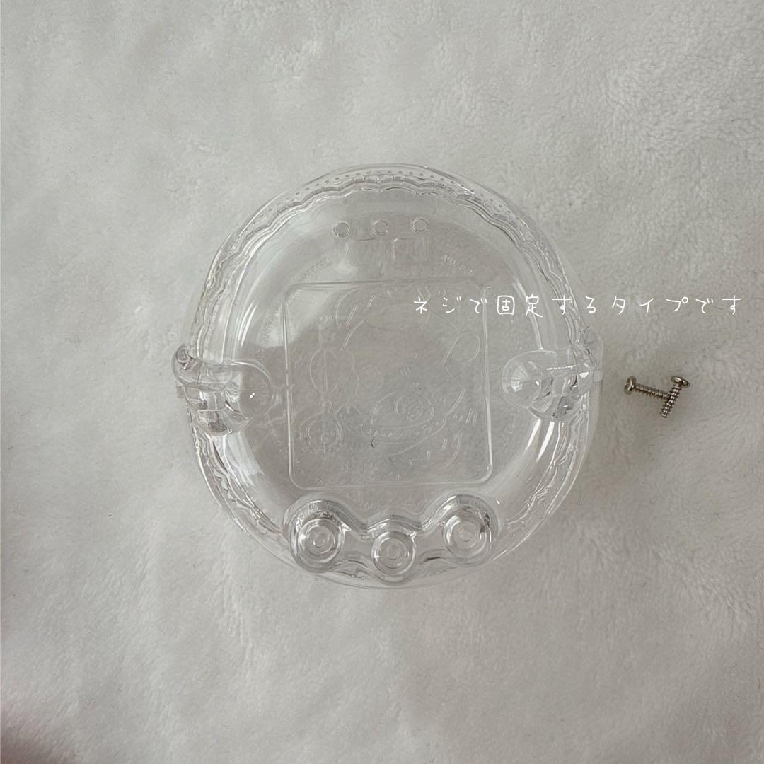 在庫1点のみ♡たまごっち ユニ ハード 全面保護 ケース ボタンつき 透明カバー