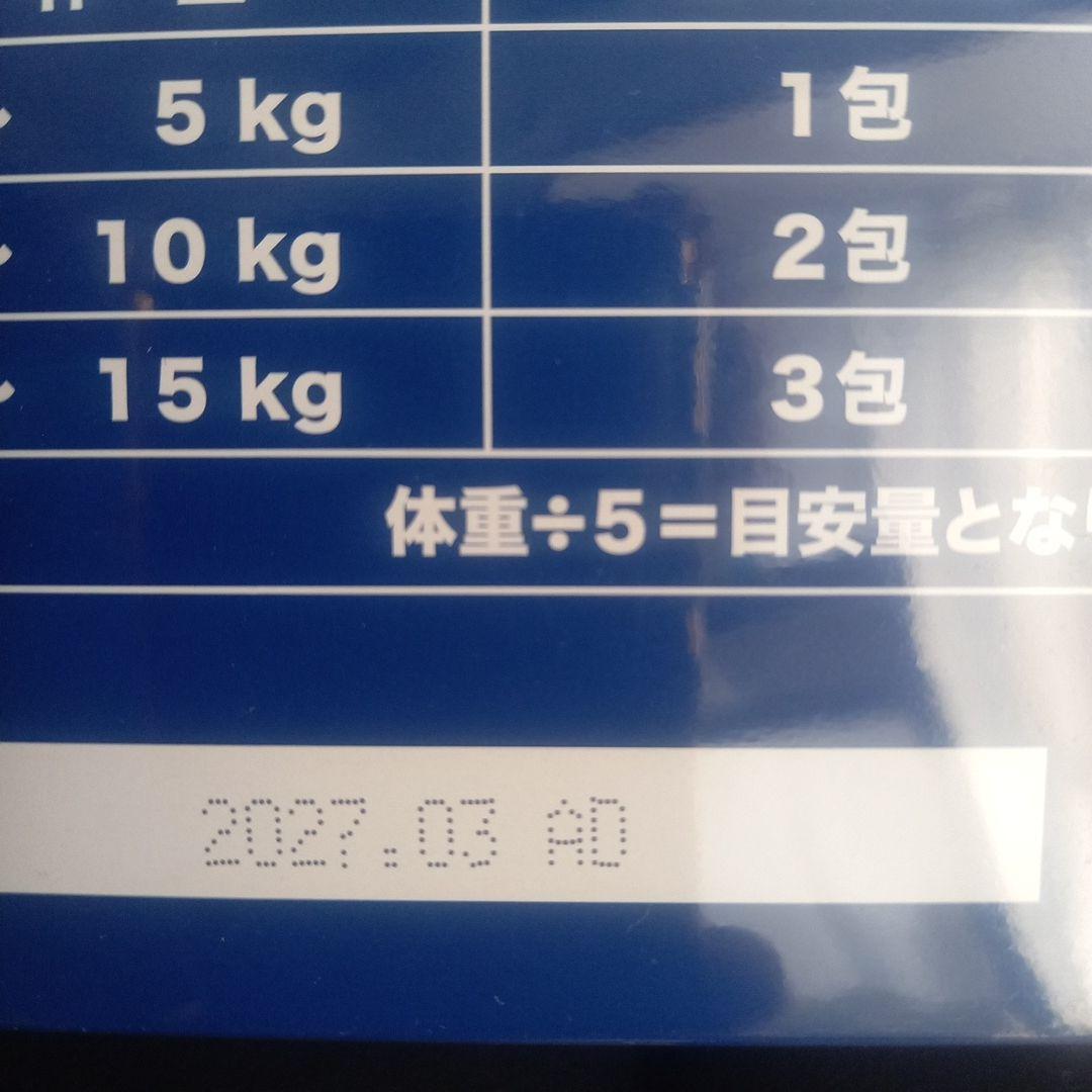 エイチジンブルー90包2箱