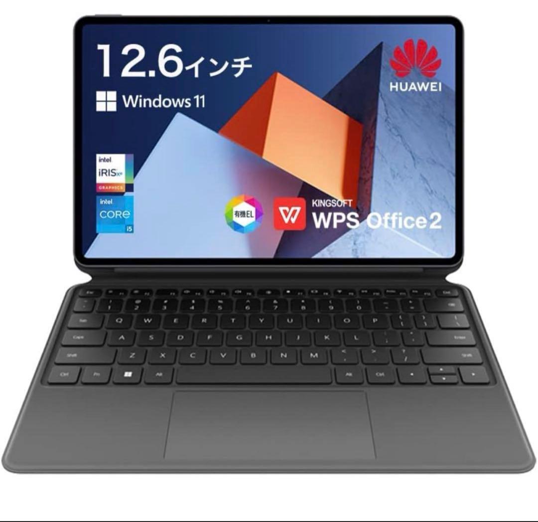 新品未使用 MateBook E 12.6 Win11 Office付