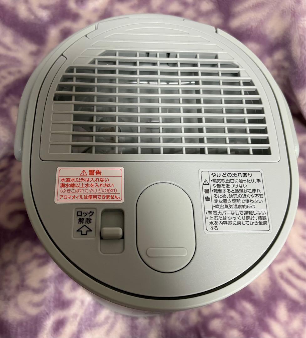 象印　スチーム加湿器　EE-MB20 グリーンカラー