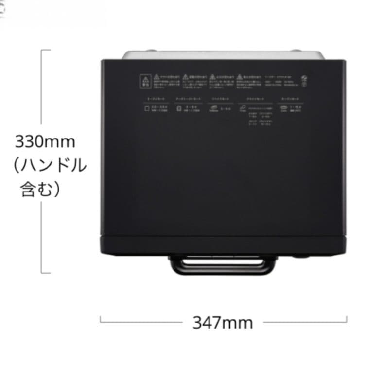 BALMUDA バルミューダ　ReBaker リベイカー　KTT01JP-BK