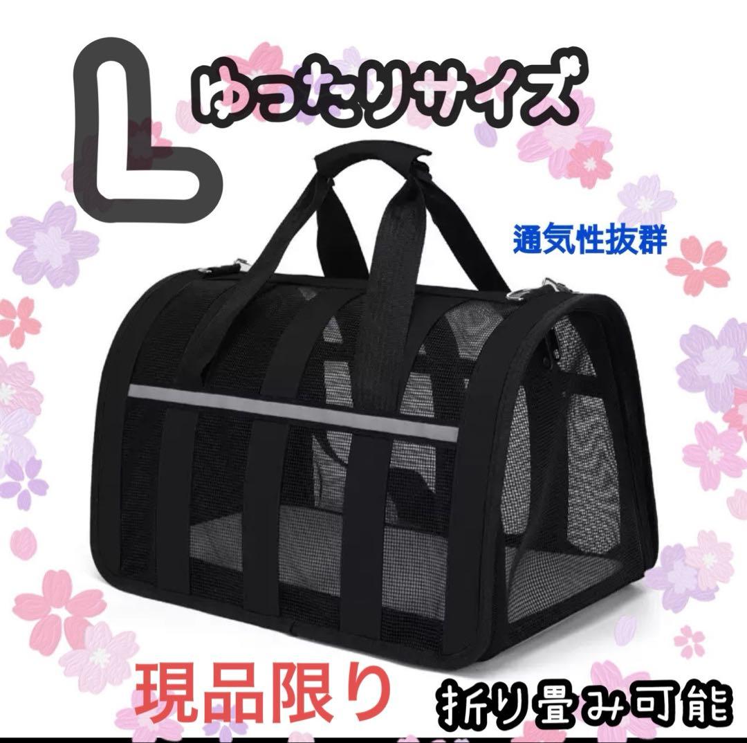セール　ペット　キャリーバッグ　避難 旅行 猫 犬 メッシュ 通気性 折り畳み式