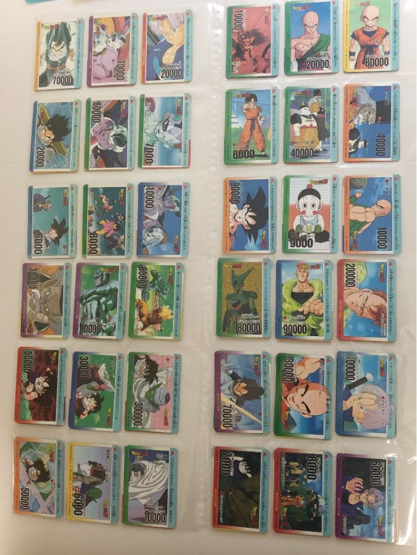 ドラゴンボールカード　アマダ