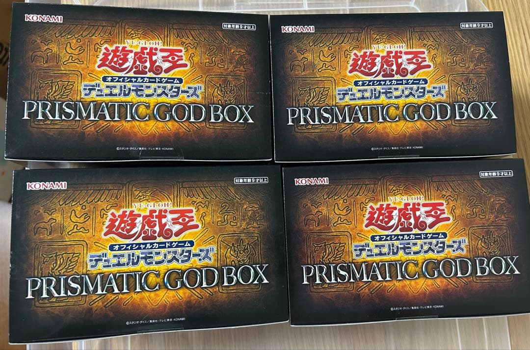 遊戯王OCG プリズマティックゴッドボックス 4個セット