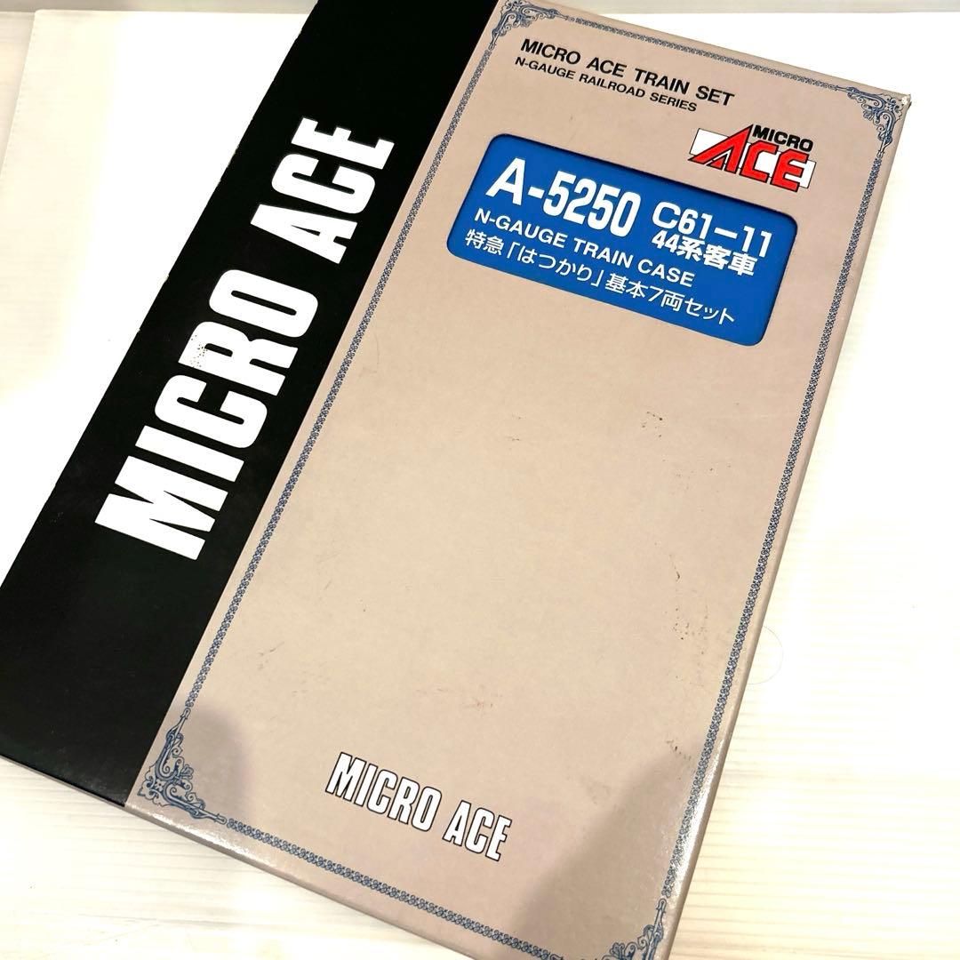 マイクロエース A-5250 C61-11 44系客車 特急「はつかり」基本7両