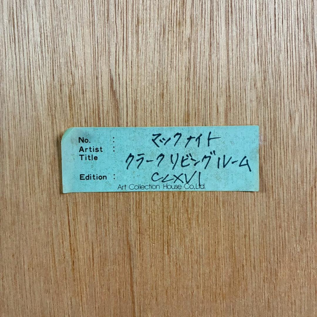 トーマス・マックナイト「ヴィラデルマーレ」シルクスクリーン 直筆サイン入り