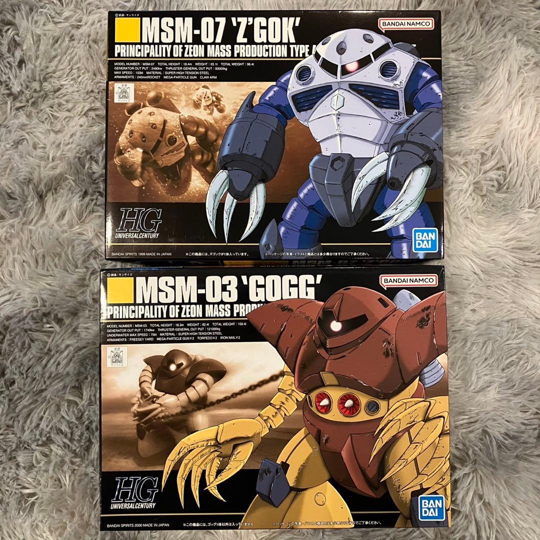 ガンプラ　まとめ売り　HG 18体　未組立