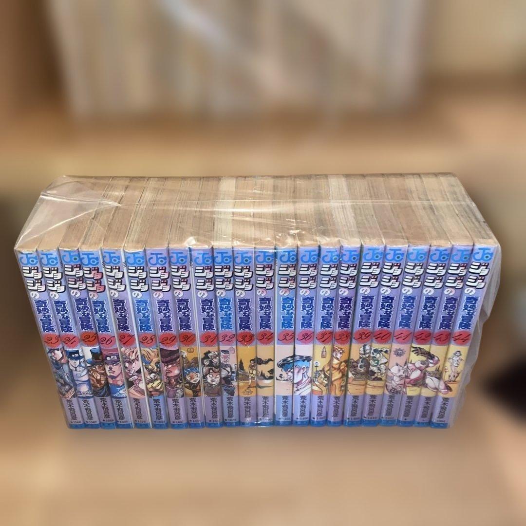 ジョジョの奇妙な冒険 全63巻セット 第1部〜第5部 荒木飛呂彦