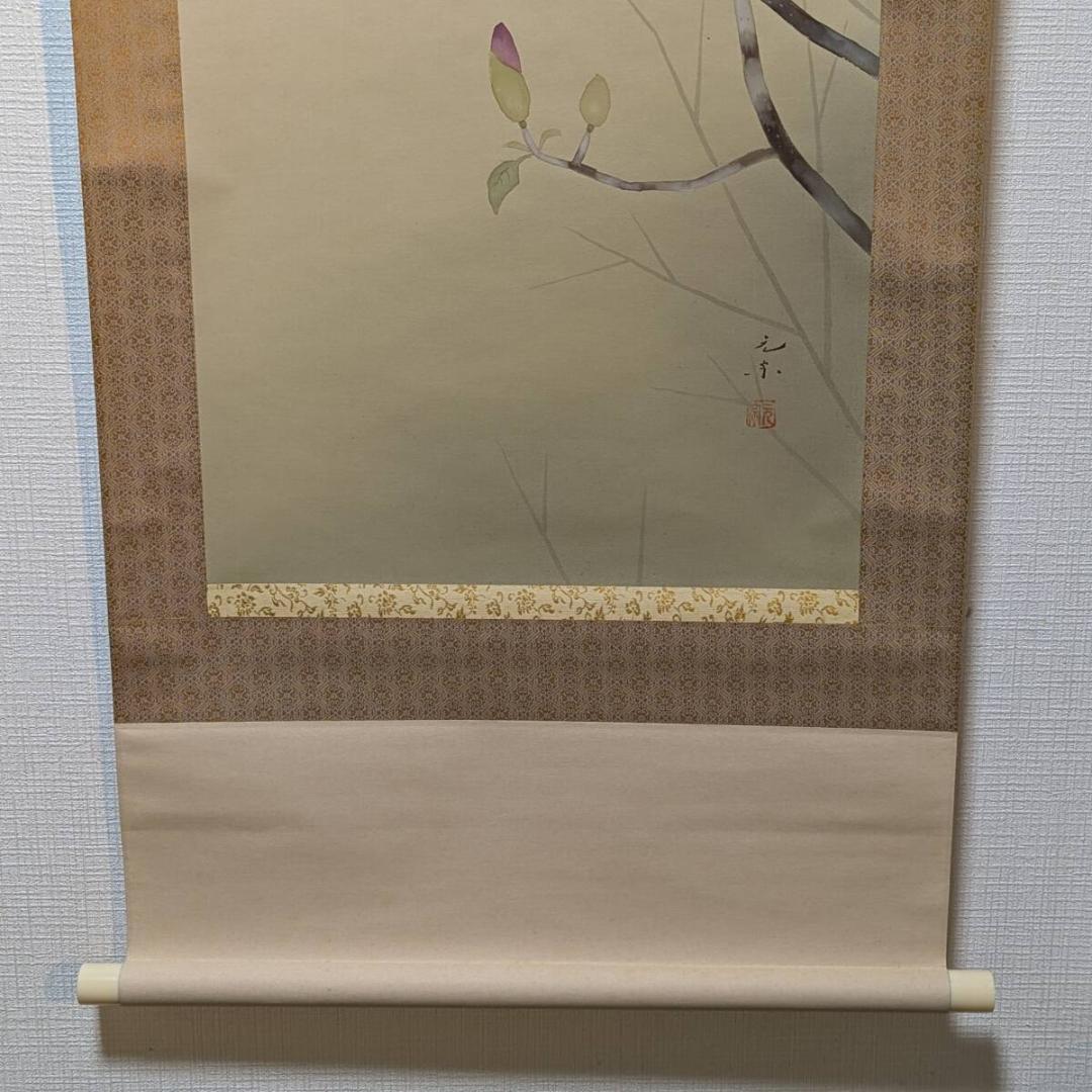 【真作】掛軸　元宗銘　木蓮と小鳥　春の訪れ　さえずる春景色　　Q84