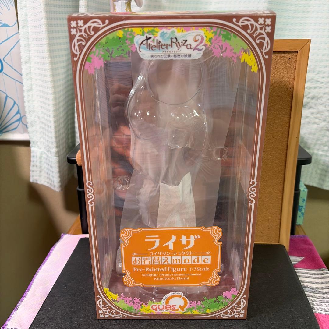 ライザのアトリエ2 ライザリン・シュタウト　お着替えmode