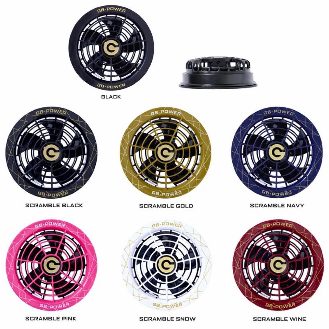 今年モデル　長信ジャパン ホワイト　GB428 バッテリー ファン 28V