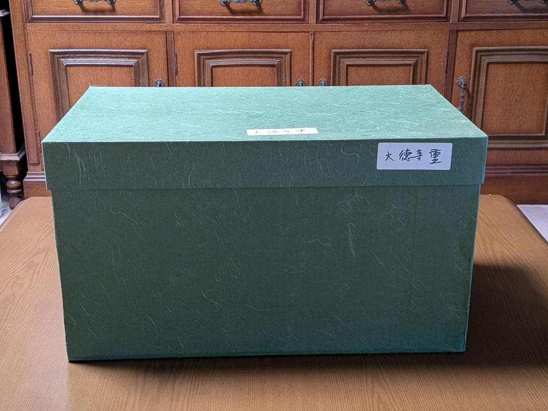 飛騨春慶塗　大徳寺　弁当箱　５客