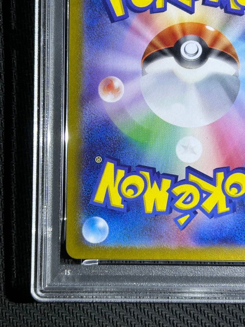 PSA10鑑定 ゲッコウガex SAR クリムゾンヘイズ