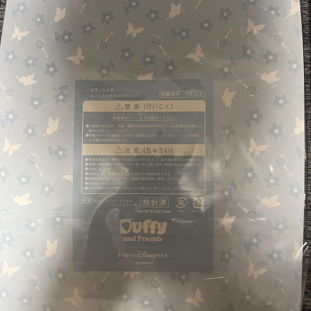 リーナベルぬいぐるみと服セット