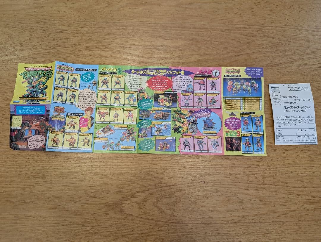 ミュータント・タートルズ フィギュア6体セット