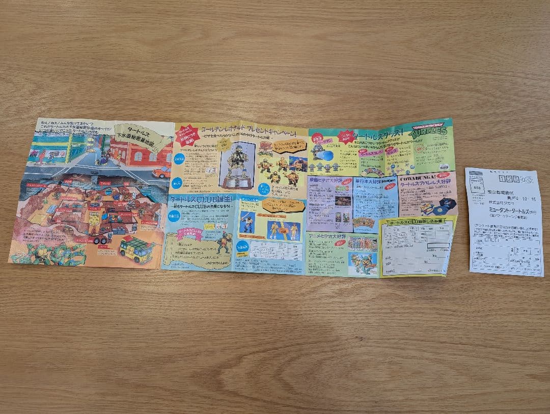 ミュータント・タートルズ フィギュア6体セット