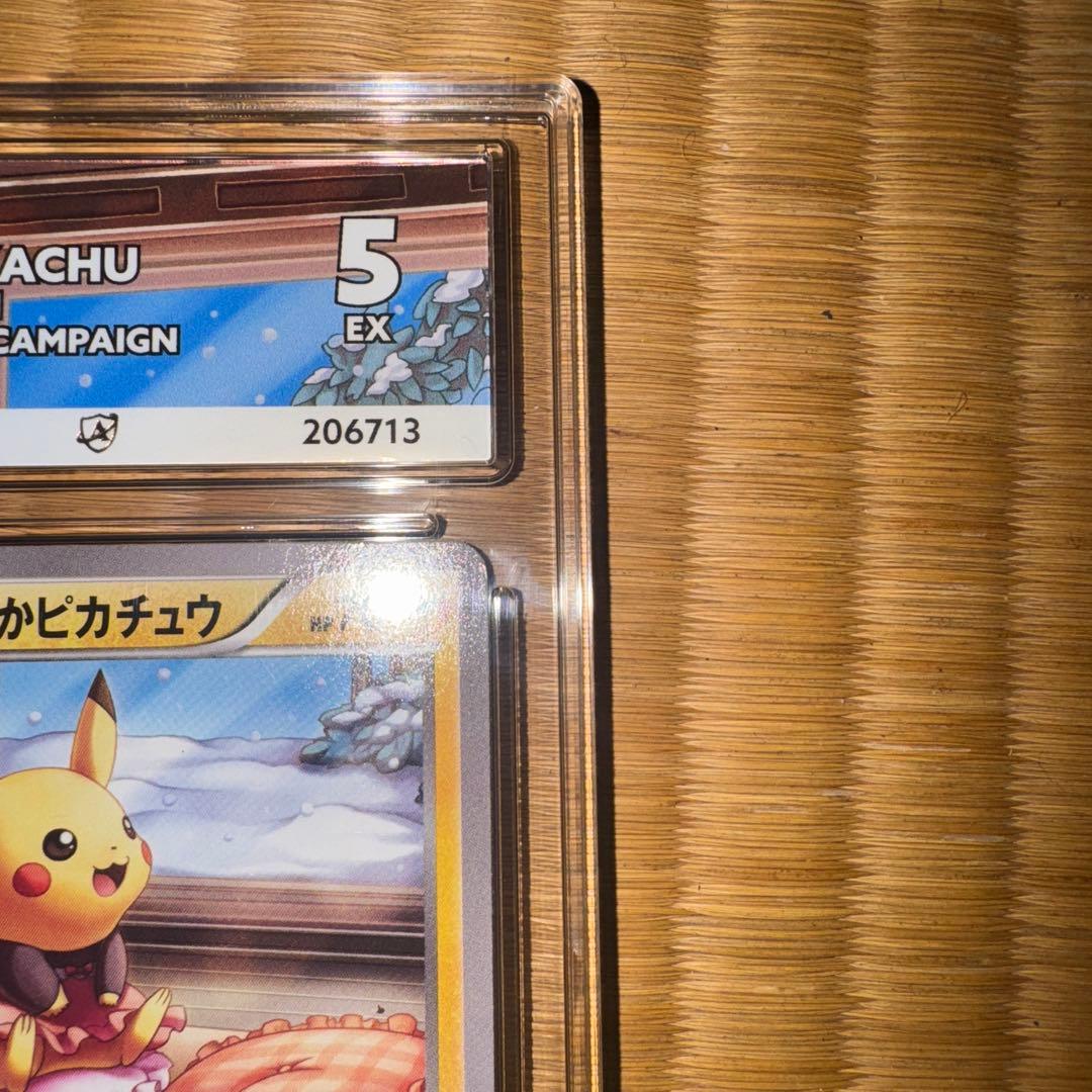 あったかピカチュウ ACE5 ユニクロ プロモ