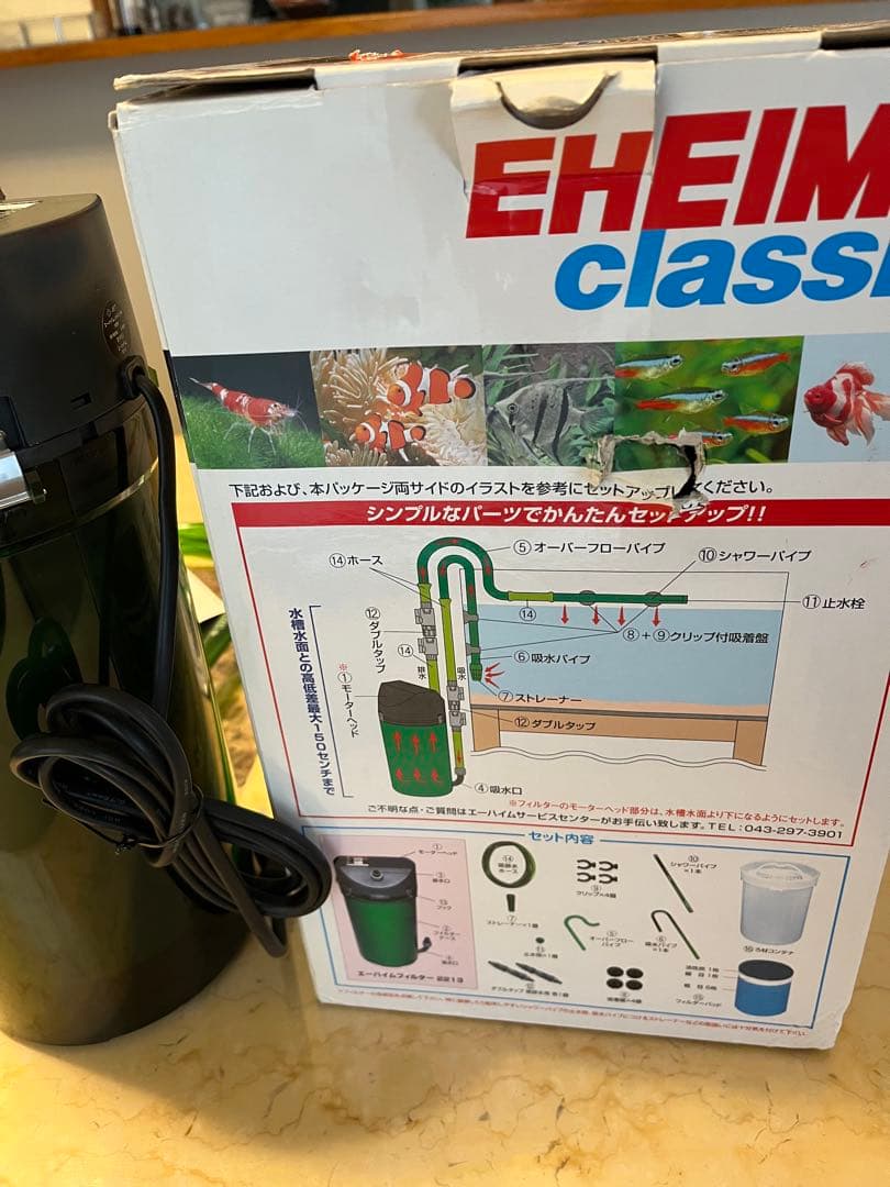 EHEIM 2213 外部フィルター 専用パッド付