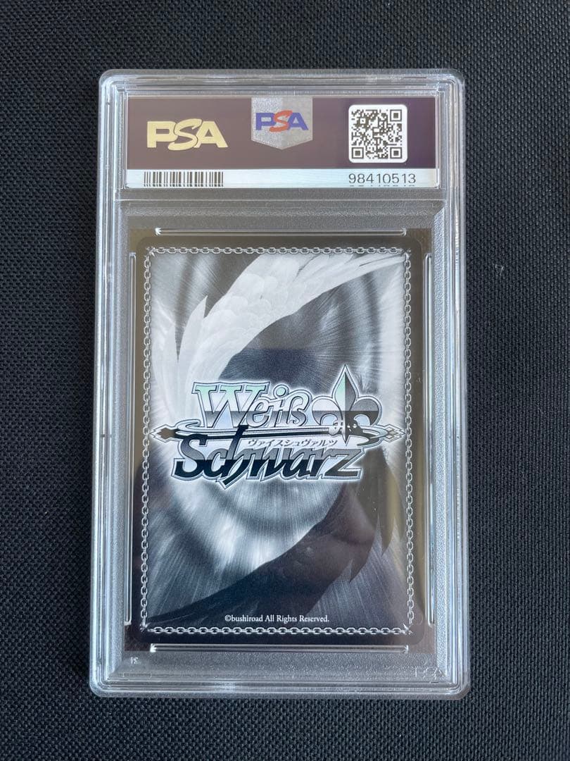 psa10 リゼロ 2018 浴衣でお散歩 レム　プロモ　ヴァイス