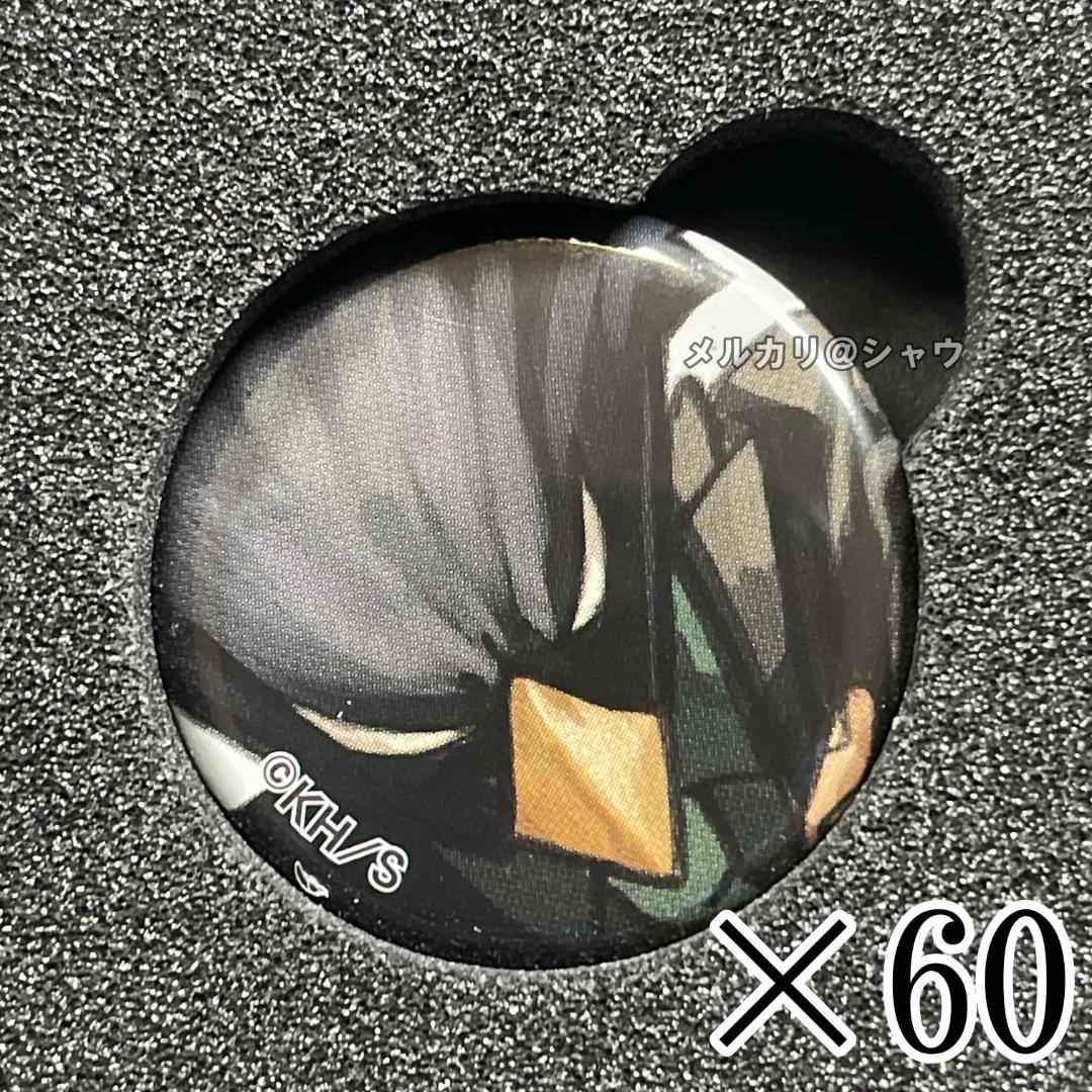 常闇踏陰 僕のヒーローアカデミア ディスプレイ 缶バッジ 60個セット　ヒロアカ