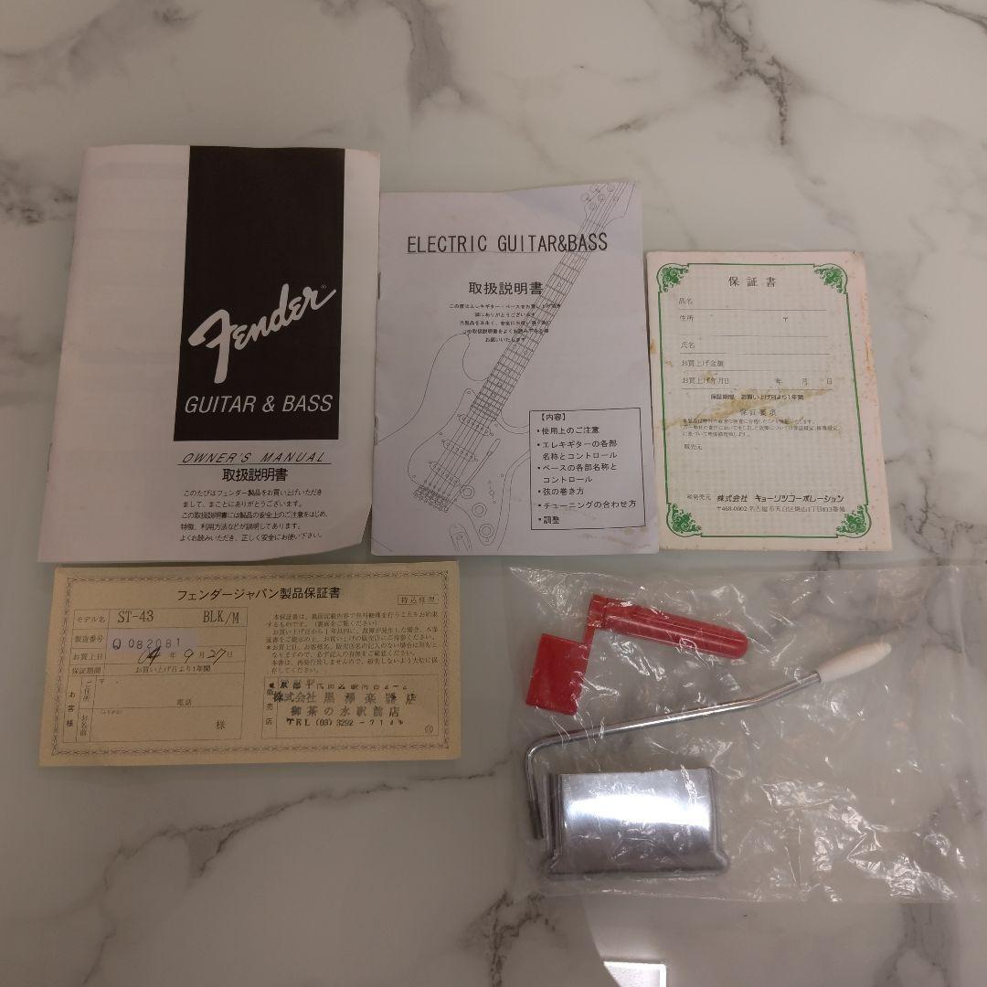 【試奏動画あり】Fender Japan ST-43 ストラトキャスター