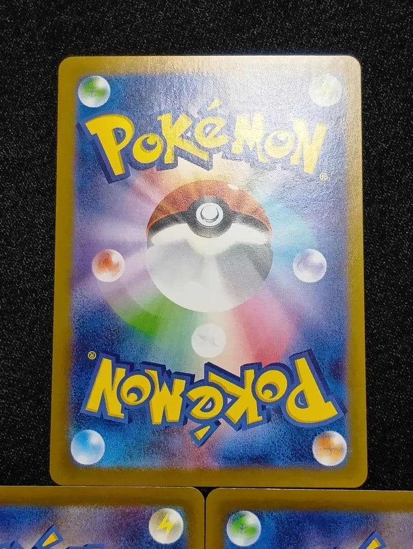 【状態A〜B】トウホクのピカチュウ 260/SV-P 001/SV-P