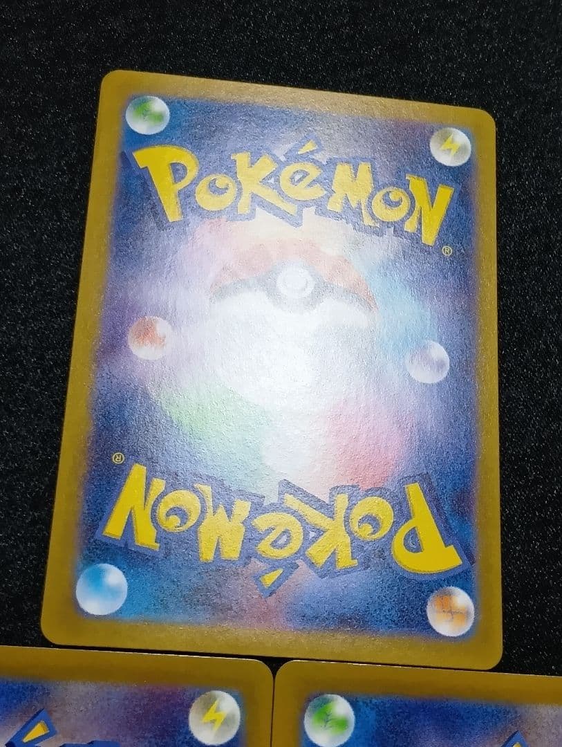 【状態A〜B】トウホクのピカチュウ 260/SV-P 001/SV-P