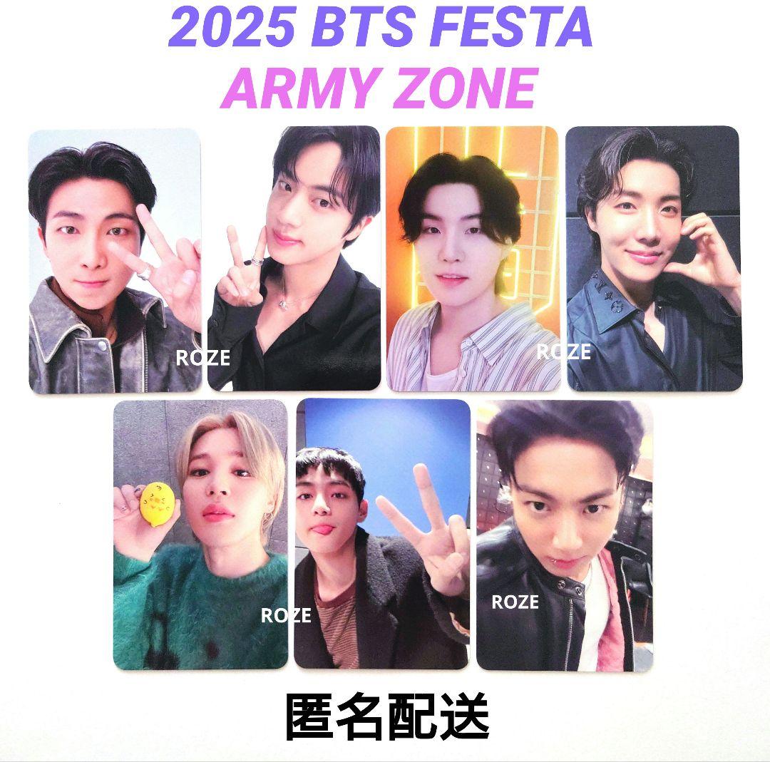 BTS FESTA 2025 ARMY ZONE トレカ 全員分 7枚