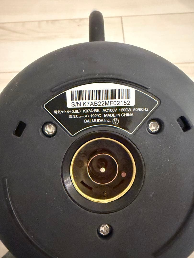 BALMUDA The Pot バリュミューダ　ポット