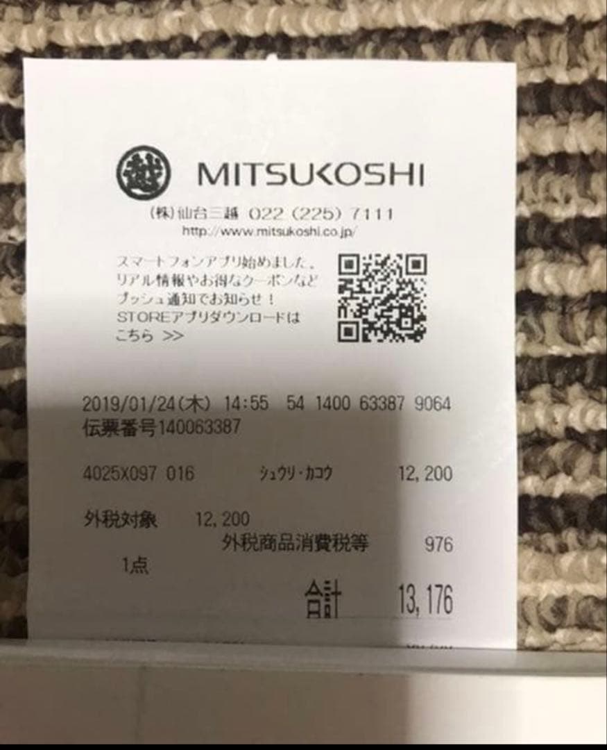 バッグ RIMOWA Salsa Business Trolley Multiwheel