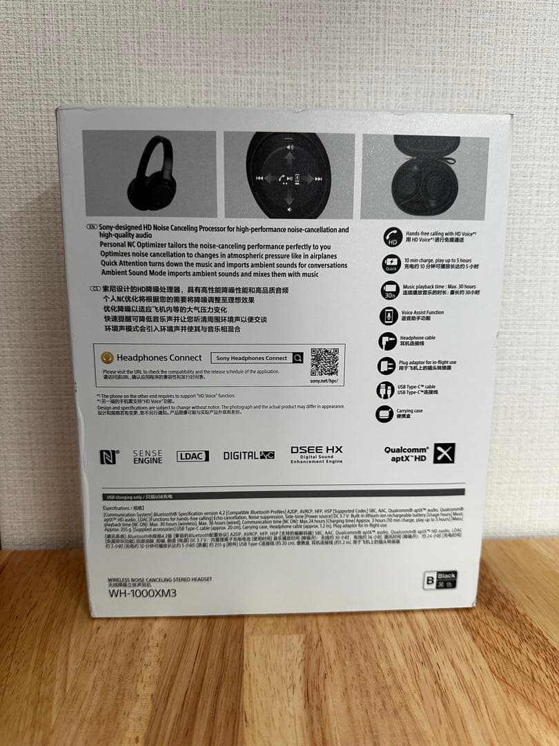 【特価】SONY WH1000XM3 ノイズキャンセリングヘッドホン