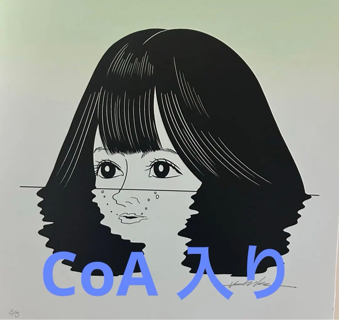 Masanori Ushiki / 牛木匡憲 signed/ed. 5　レア