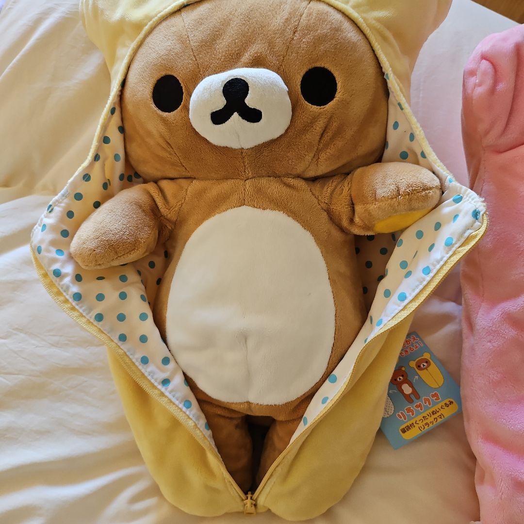 リラックマ コリラックマ 寝袋付き ぬいぐるみセット タグ付き