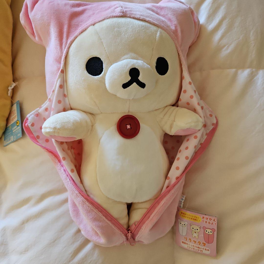 リラックマ コリラックマ 寝袋付き ぬいぐるみセット タグ付き