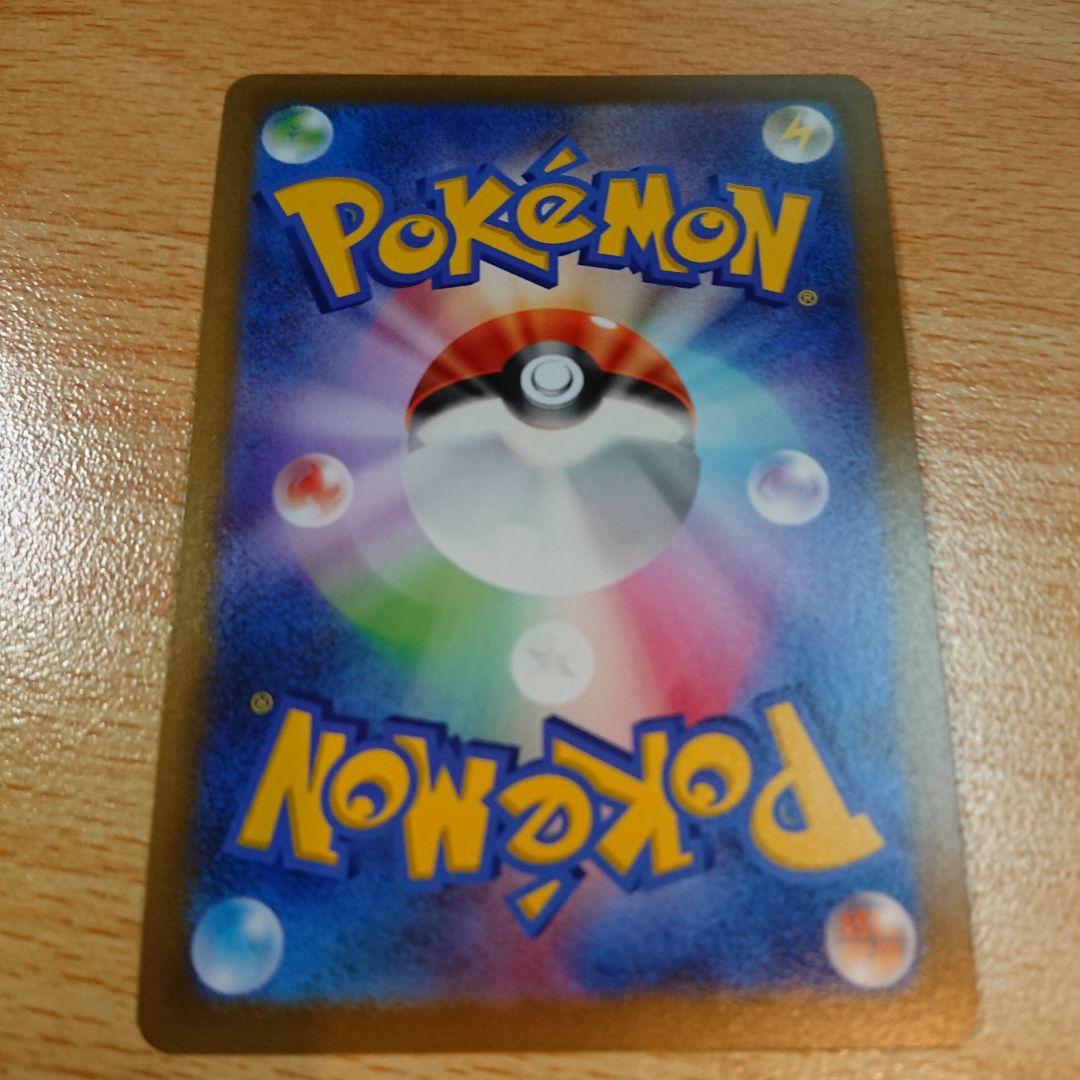 ミロカロス ポケモンカード pokemon