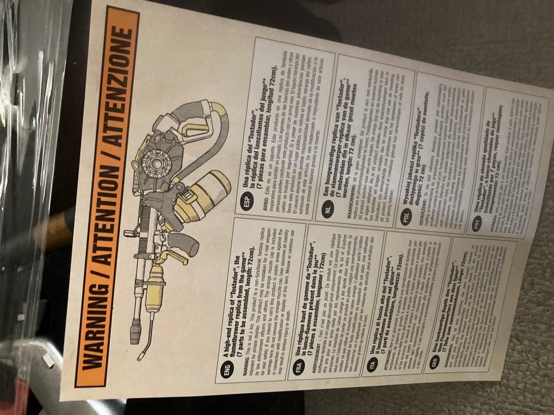 ファークライ6 原寸大レプリカ火炎放射器