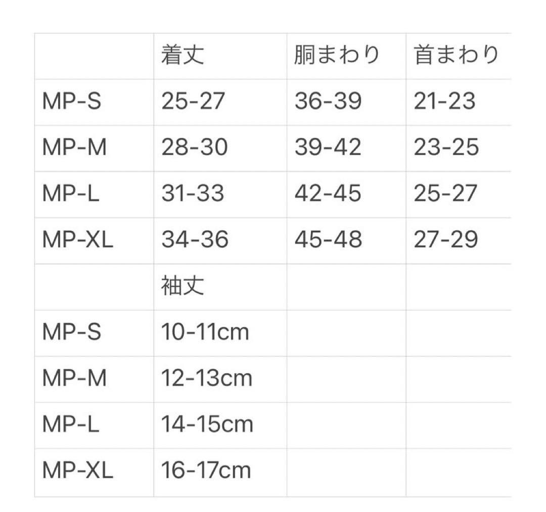 イタグレ服　ミニピン服　ベージュ花柄ボア