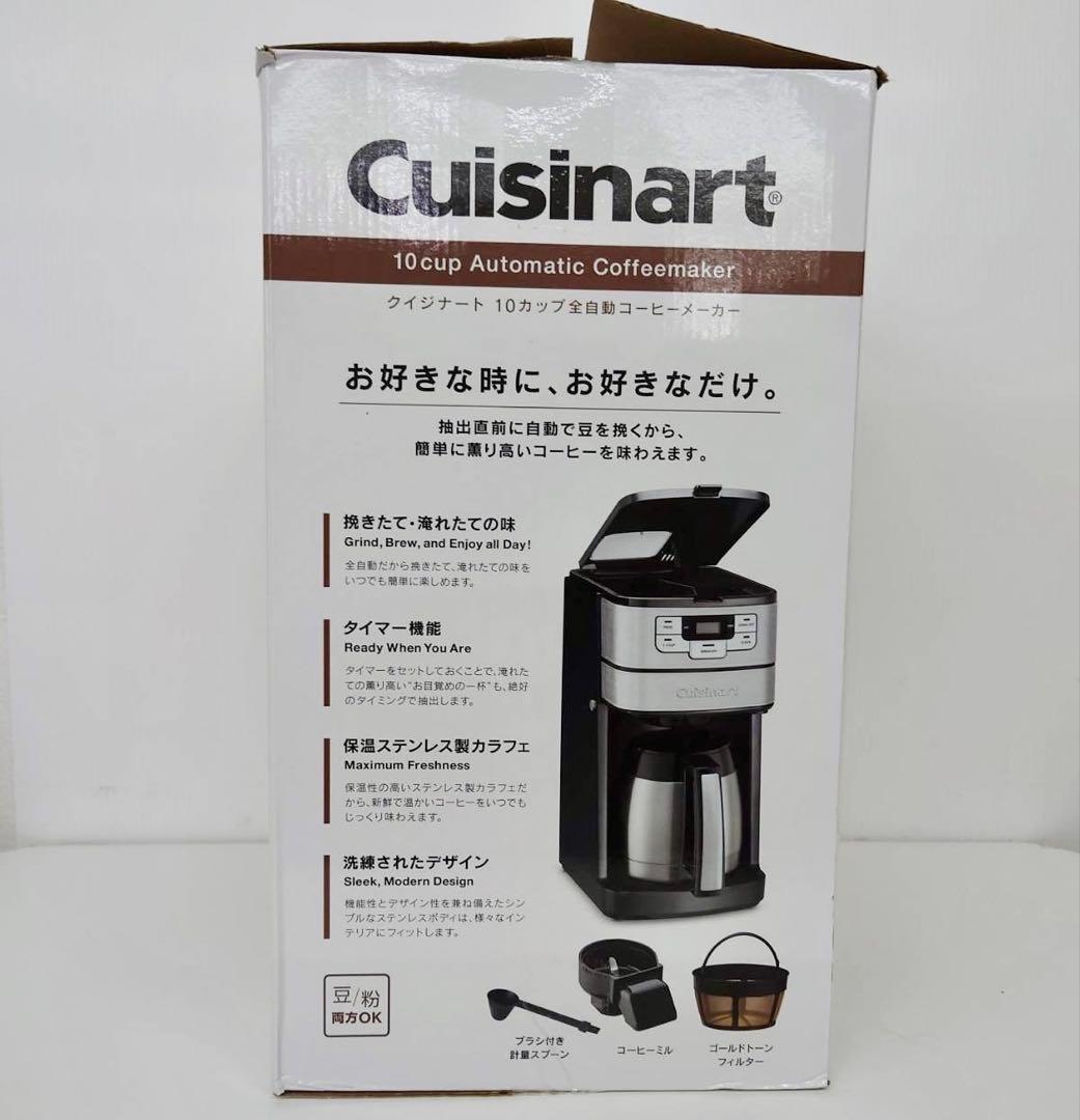 cuisinart 全自動 コーヒーメーカー 10カップ ドリップ式