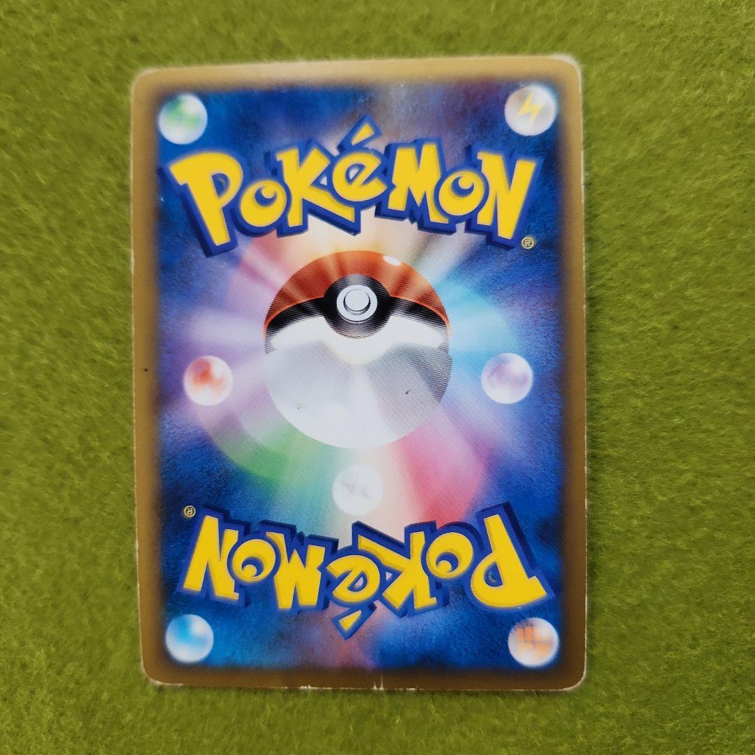 ポケモンカード　ピカチュウワールド9枚セット　セブンイレブン限定