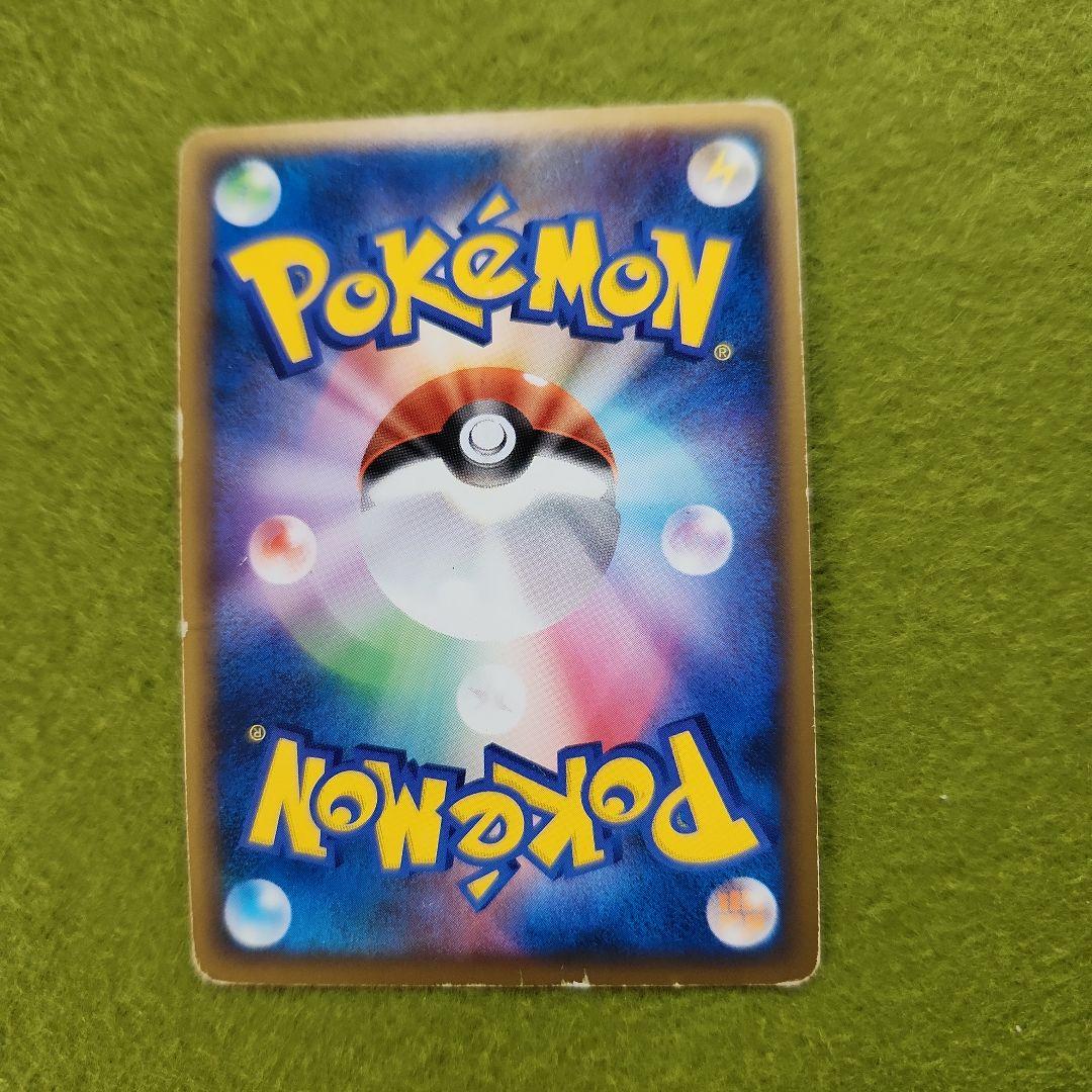 ポケモンカード　ピカチュウワールド9枚セット　セブンイレブン限定