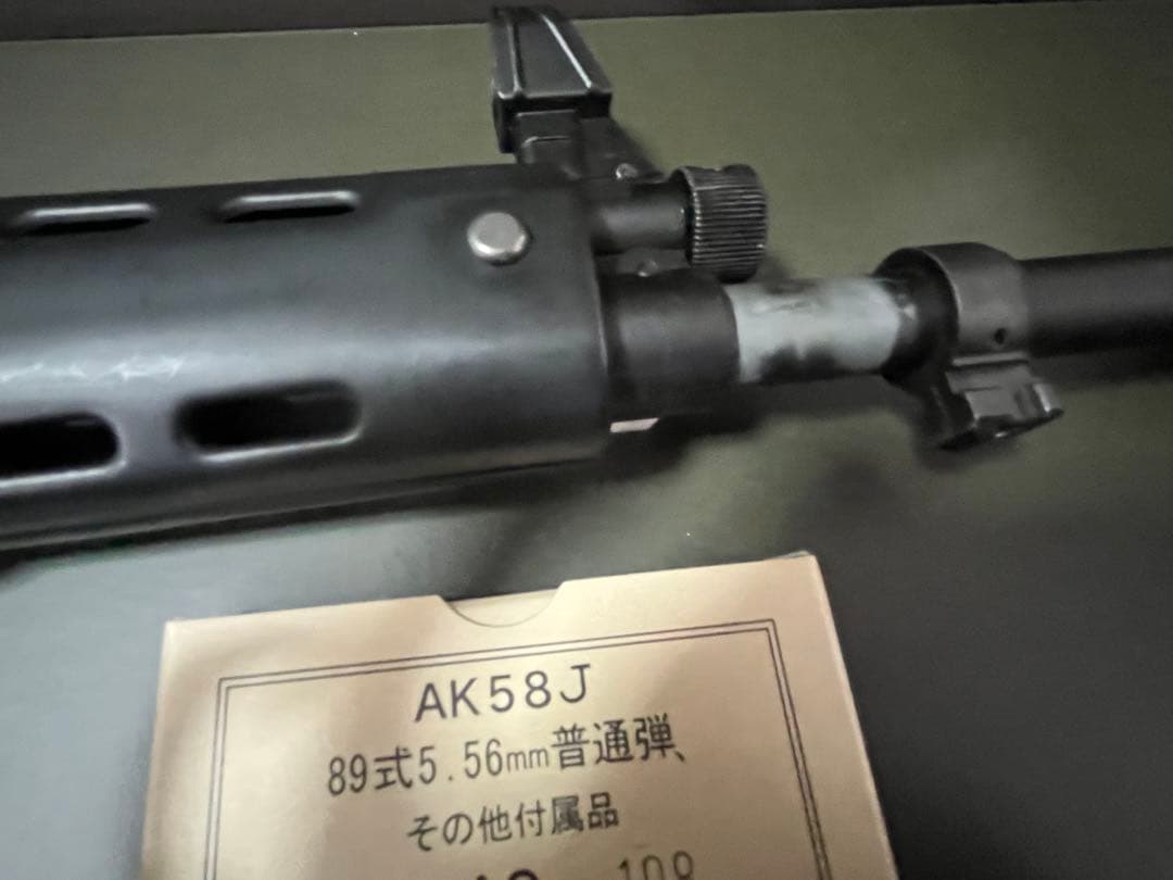 東京マルイ89式小銃 ガスブローバック　マガジン2本＋純正レール付属